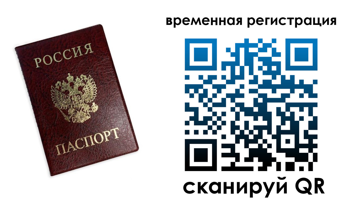 пропишу в квартире в Кабардино-Балкарии
