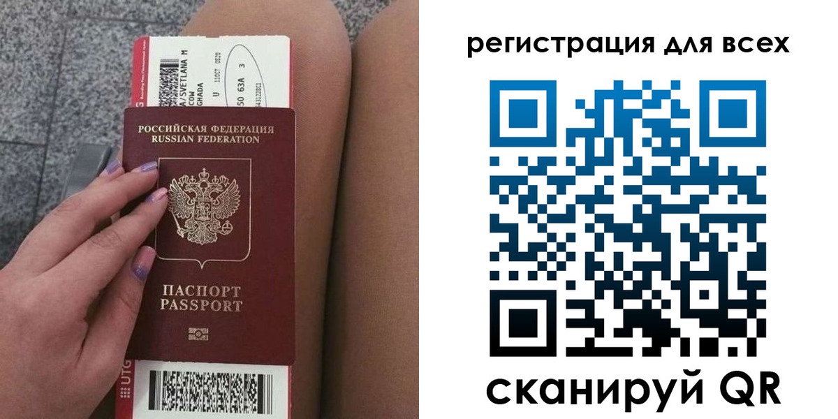 прописка для школы в Кабардино-Балкарии