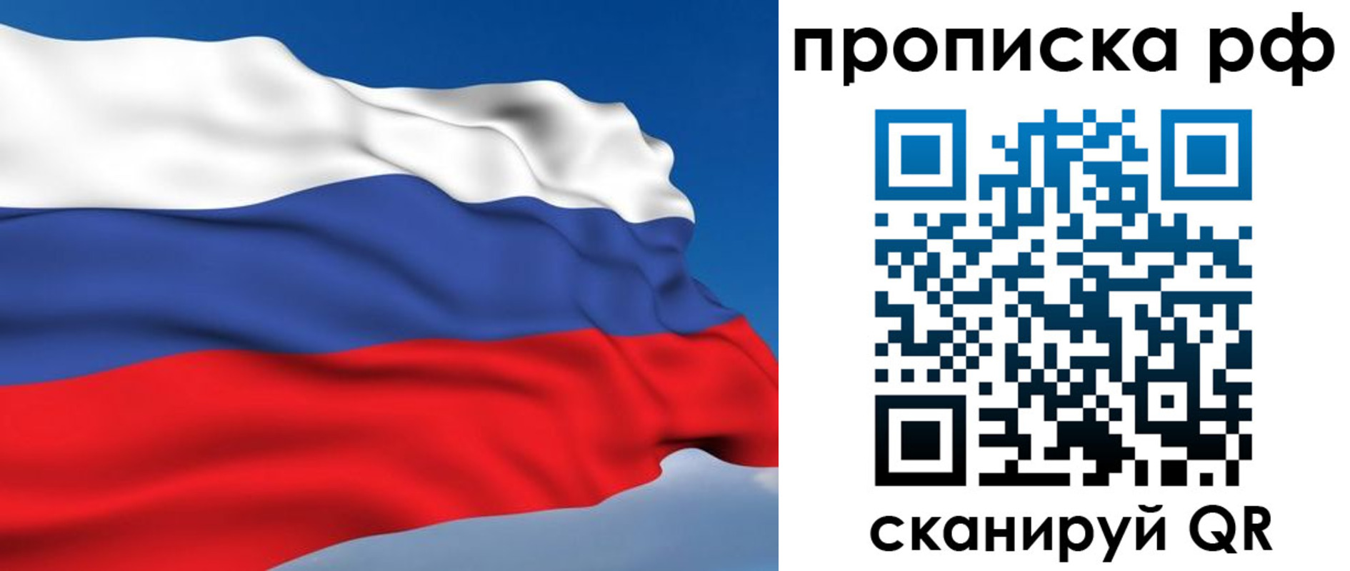 временная регистрация госуслуги в Кабардино-Балкарии